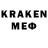 Меф мяу мяу кристаллы MEGYSTA GARENA