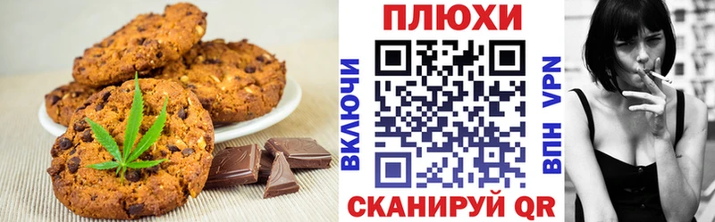 Cannafood конопля  blacksprut как зайти  Тарко-Сале  продажа наркотиков 