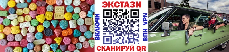 Экстази XTC  купить закладку  Тарко-Сале 