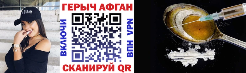 Героин VHQ  ссылка на мегу как зайти  Тарко-Сале 