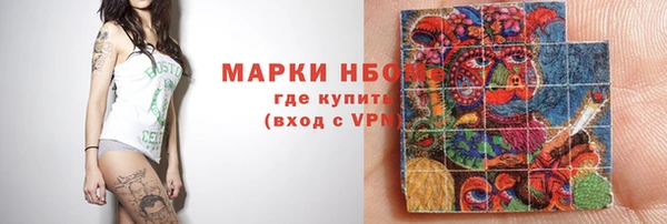 винт Нязепетровск