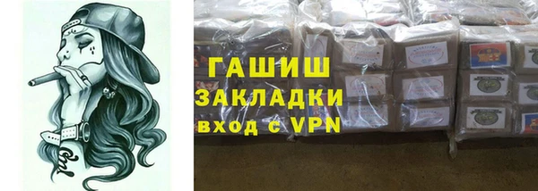 винт Нязепетровск