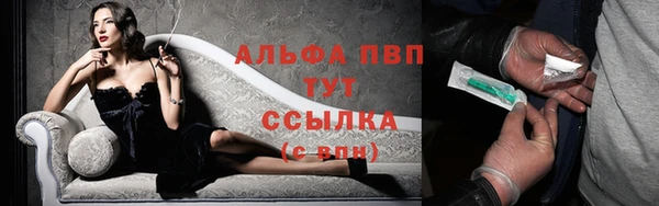 MDMA Осташков