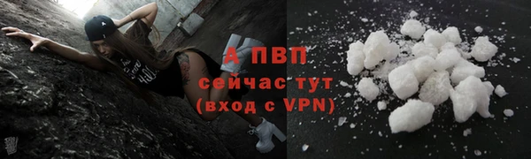 синтетический гашиш Нягань