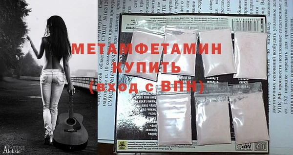 винт Нязепетровск