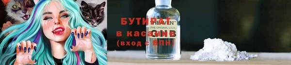 PSILOCYBIN Няндома