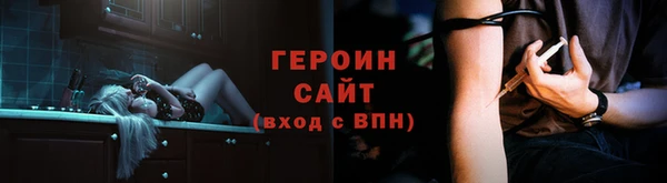 винт Нязепетровск