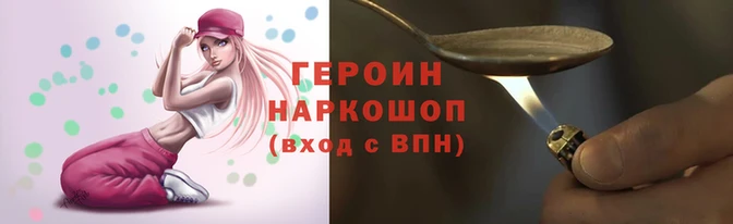 синтетический гашиш Нягань