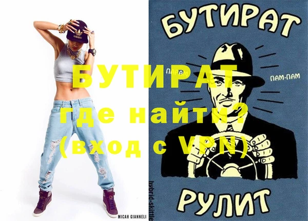 винт Нязепетровск