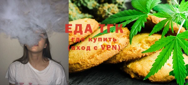 синтетический гашиш Нягань