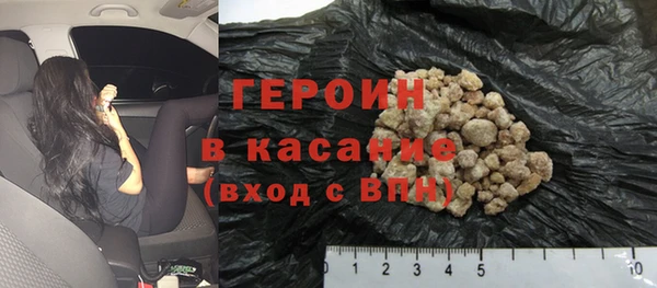 винт Нязепетровск