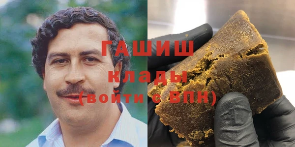 синтетический гашиш Нягань