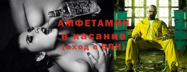 синтетический гашиш Нягань