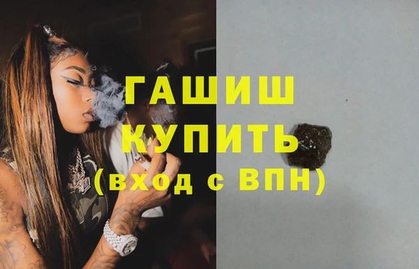 винт Нязепетровск