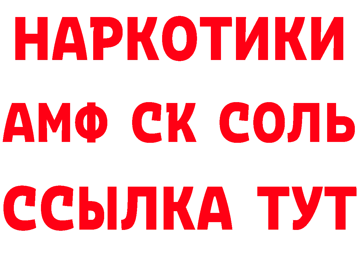 Печенье с ТГК конопля как зайти даркнет mega Тарко-Сале