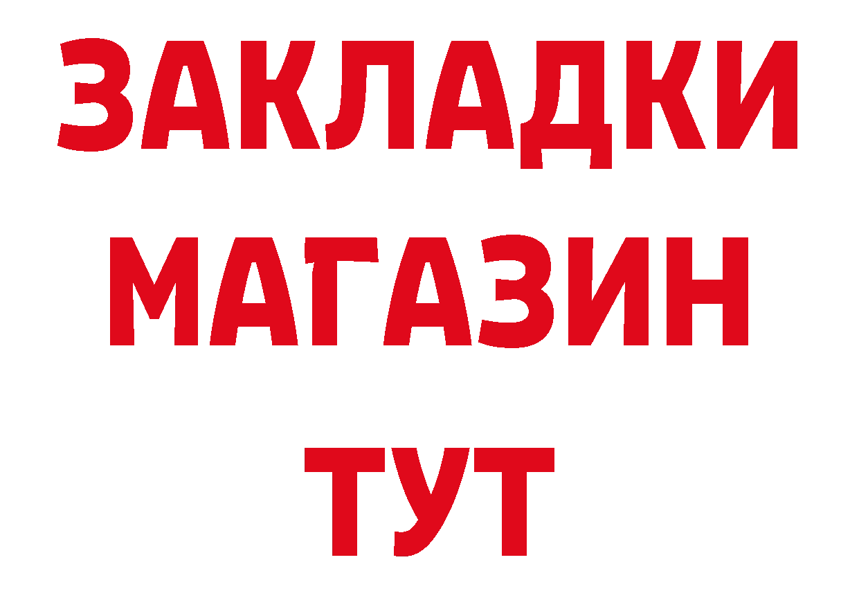 Первитин кристалл как зайти дарк нет ОМГ ОМГ Тарко-Сале