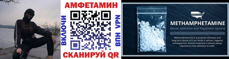 что такое наркотик  blacksprut   МЕТАМФЕТАМИН витя  Тарко-Сале 