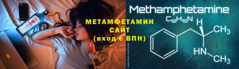 МЕТАМФЕТАМИН витя  цены   Тарко-Сале 