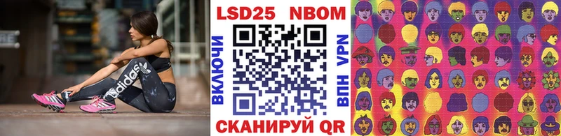 наркошоп  Тарко-Сале  Наркотические марки 1,8мг 