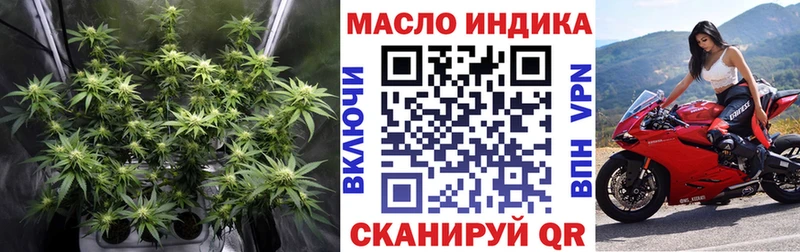 цена   OMG как войти  Дистиллят ТГК концентрат  Тарко-Сале 